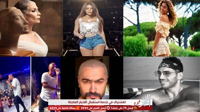 بكيني منة فضالي وصلعة تامر حسني.. نجوم صدموا جمهورهم بإطلالات غريبة (صور)