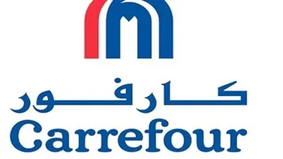 عروض كارفور لشهر سبتمبر 2019- خصومات المدارس