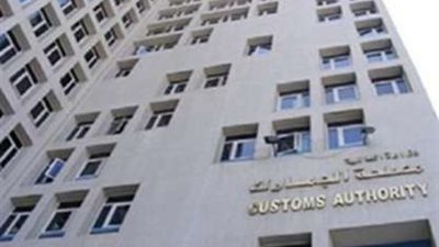 الجمارك تحبط تهريب كمية من مستحضرات التجميل