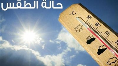 هل يبدأ فصل الشتاء مبكرا وتضرب مصر سيول غزيرة؟.. كواليس ومعلومات تكشفها الأرصاد الجوية (التفاصيل الكاملة)