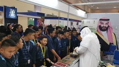 الشؤون الإسلامية تشارك في المعرض الدولي للكتاب بإندونسيا