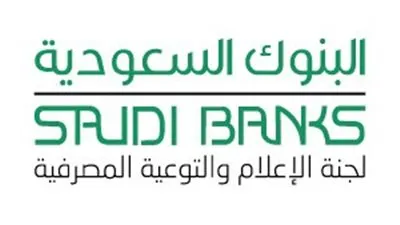 لجنة الإعلام تحذر البنوك السعودية من التعامل مع الجهات غير المرخصة 