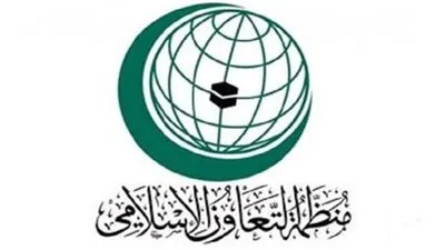 منظمة التعاون الإسلامي: سنقف بجانب السودان