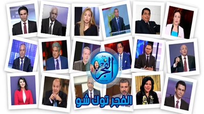 أبرز أخبار التوك شو السبت 7-9-2019