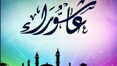 تاسوعاء وعاشوراء.. السبب وراء الصيام