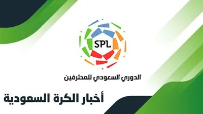 نشرة أخبار الكرة السعودية اليوم.. الأهلي يرفض التعاقد مع أمرابط والاتحاد ينتظر عقوبات من الفيفا 