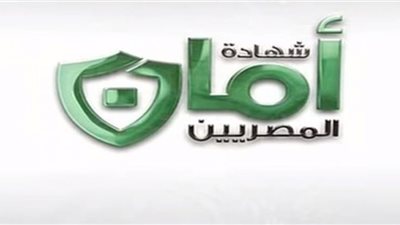 البنك الأهلي: 30% من مستفيدي شهادة 