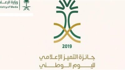 اطلاق جائزة 