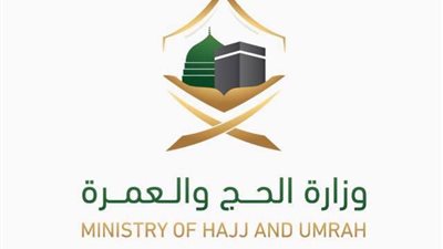 وزارة الحج تلغي رسوم تكرار العمرة البالغة 2000 ريال