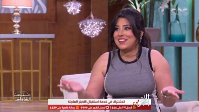 أيتن عامر تتألق بالأصفر في أحدث ظهور لها (صورة)