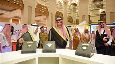 انطلاق مؤتمر 