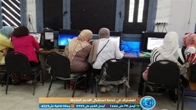 اليوم.. انطلاق تحويلات تقليل الاغتراب للمرحلة الثالثة 2019 اعرف الآن الشروط والقواعد