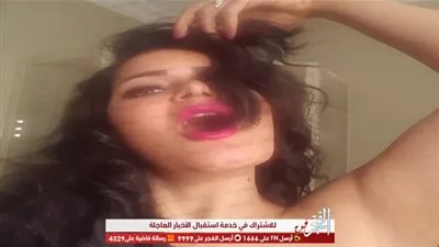 سما المصري: 