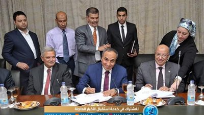'الأهرام' تتعاقد مع شركة مياه شرب القاهرة ضمن مشروع 'التحول الرقمي'