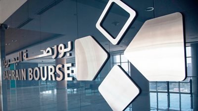 مؤشر بورصة البحرين يهبط 0.51% بختام تعاملات اليوم 