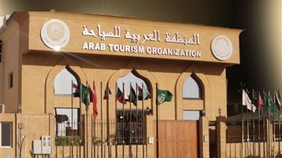 بوابة السياحة العربية شريك استراتيجي للمنظمة العربية للسياحة