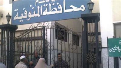 تقليم نخل وتطوير حديقة واستعدادات مكثفة لبدء الدراسة في مراكز المنوفية