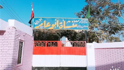 شاهد.. إعدام 241 كيلو بسكويت ونسكافية بجوار المدارس في الشرقية