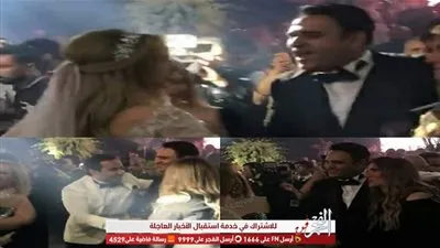 خاص| أكرم حسني وكريم عبد العزيز وهند رضا في حفل زفاف أحمد فهمي وهنا الزاهد
