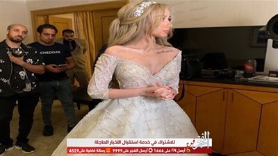 خاص| مفاجأة.. مصممة أزياء تكشف تكلفة فستان زفاف هنا الزاهد في حفل زفافها
