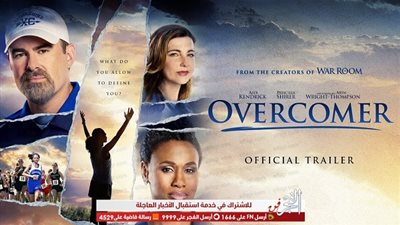  25 مليون دولار لفيلم Overcomer  