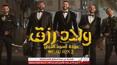 90 مليون جنيه إيرادات فيلم 