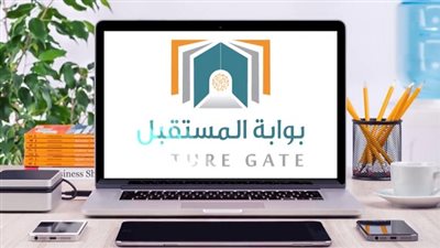 بوابة المستقبل.. كل ما تود معرفته عن أكبر برنامج سعودي لتطوير التعليم (طرق التسجيل والتطبيق)
