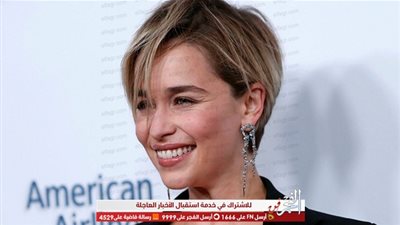 إيمليا كلارك تعلن بوستر جديد لفيلم Last Christmas 