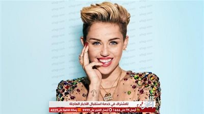 مايلي سايرس وصديقاتها يطرحن Don’t Call Me Angel