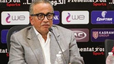 رد اتحاد الكرة على إقامة السوبر بين الأهلى والزمالك فى القاهرة دون جماهير 