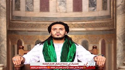 المطرب الشاب 