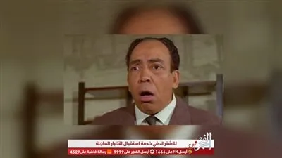 في ذكرى ميلاد إسماعيل يس.. أمورًا كانت تغضبه وتبكيه