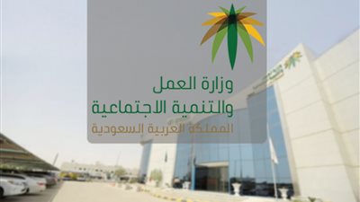 وزارة العمل: انتهاء تطبيق قرار حظر العمل تحت الشمس