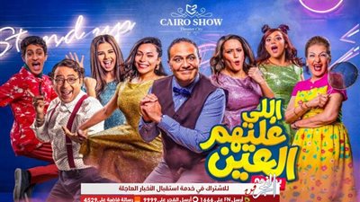 خالد سرحان وليلى عز العرب أبطال أول كوميديا غنائية لبنات 