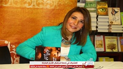 غدا.. رشا سمير تقدم الموسم الثالث من صالون إحسان عبد القدوس الثقافي