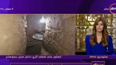 الآثار تكشف معلومات جديدة عن اكتشاف أثري داخل منزل بسوهاج