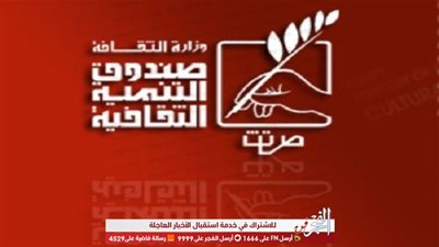 مركز إبداع الطفل يسدل الستار عن نشاطه الصيفي 18 سبتمبر