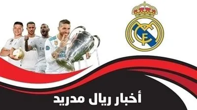 أخبار ريال مدريد: حلم بيريز 