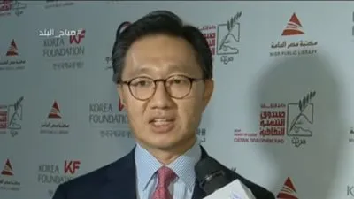 السفير الكوري: مصر مصدر إلهام.. وهناك تشابة كبير بين البلدين