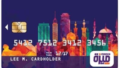 من بينها سحب ثُلث المرتب مقدما.. تعرف على مميزات كارت 