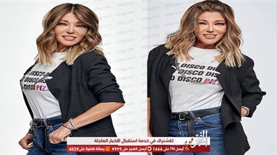 ببنطلون جينز مقطوع.. سميرة سعيد في جلسة تصوير الموسم الجديد لـ