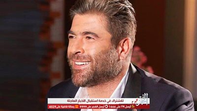 هل سيتزوج وائل كفوري من هذه الإعلامية؟ 