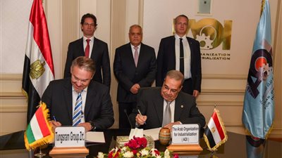 بروتوكول تعاون بين 