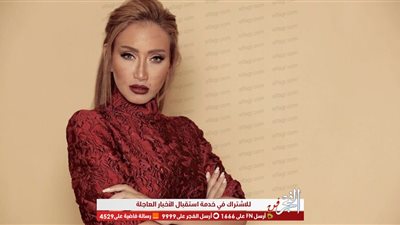 ركزوا في نفسكم الظلم وحش.. ريهام سعيد توجه رسالة لمنتقديها