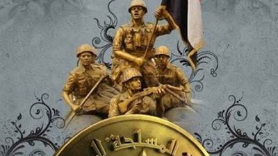 وزارة الدفاع تعلن قبول دفعة جديدة من المجندين بالقوات المسلحة