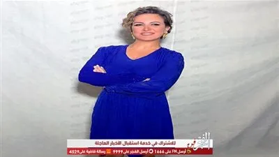 ريهام عبدالغفور تتألق بالأزرق في أحدث إطلالتها 