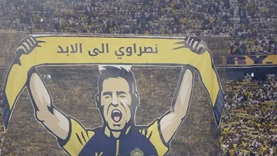النصر يعلن طرح 
