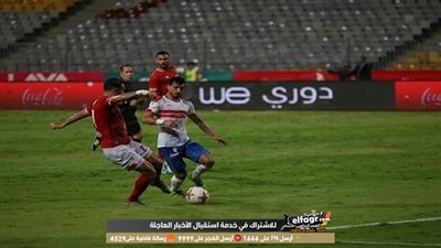 كل ما تريد معرفته عن مباراة السوبر بين الأهلي والزمالك
