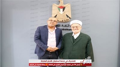 المشهد الثقافي في القدس تحت البحث والمناقشة بين وزير الثقافة الفلسطيني ورئيس الهيئة الإسلامية  
