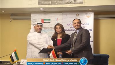بالصور.. توقيع بروتوكول تعاون بين صندوق مكافحة الإدمان والمركز الوطني للتأهيل بدولة الإمارات